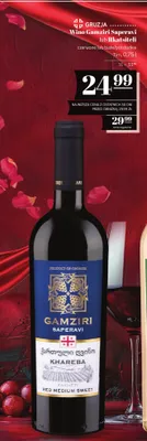 Wino promocja w POLOmarket