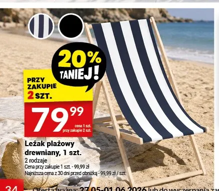 Leżak plażowy drewniany promocja w Twój Market