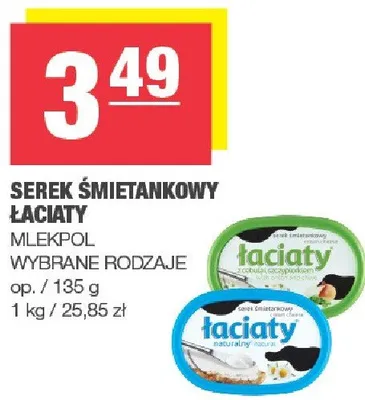 Serek śmietankowy łaciaty wybrane rodzaje promocja w SPAR