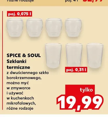 Szklanki termiczne Spice & Soul 0,075 l promocja w Kaufland