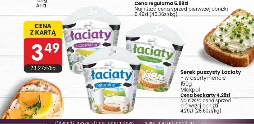 Serek puszysty Łaciate promocja w Market Point