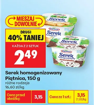 Serek homogenizowany, różne rodzaje promocja w Biedronka
