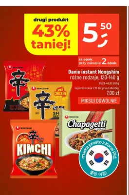 Danie instant Nongshim Shin Kimchi promocja w Dealz