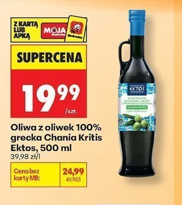 Oliwa z oliwek 100% grecka Chania Kritis Ektos promocja w Biedronka