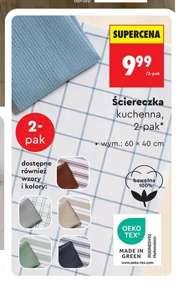 Ściereczka kuchenna Smukee 2-pak promocja w Biedronka