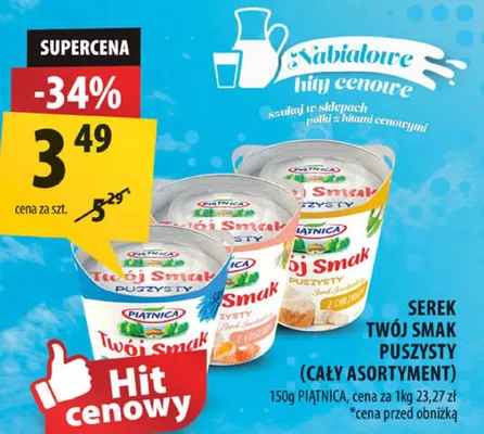 Serek smak puszysty promocja w Arhelan