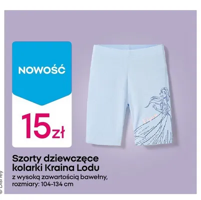 Szorty dziewczęce kolarki Kraina Lodu z wysoką zawartością bawełny rozmiary: 104-134cm promocja w Pepco