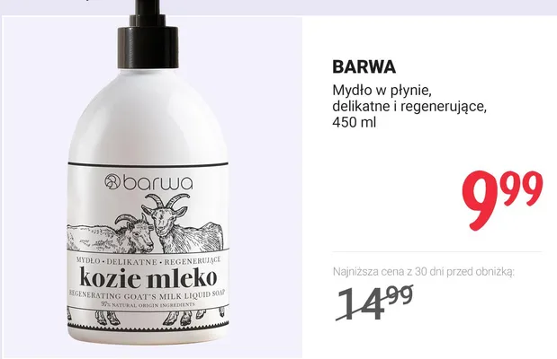 Mydło w płynie, delikatne i regenerujące promocja w Rossmann