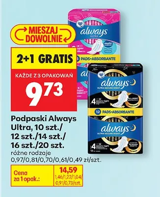 Podpaski Ultra różne rodzaje promocja w Biedronka
