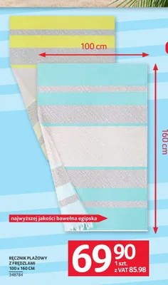 Ręcznik plażowy z frędzlami 100x160 cm promocja w Selgros