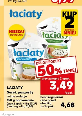 Serek puszysty naturalny Łaciate promocja w Kaufland