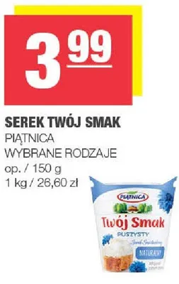 Serek Twój Smak Piątnica promocja w SPAR