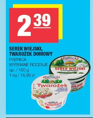 Serek wiejski Piątnica promocja w SPAR
