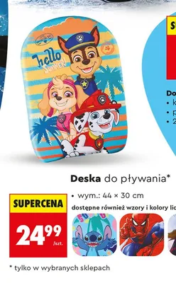 Deska do pływania 44x30cm promocja w Biedronka