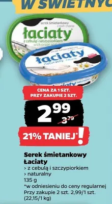 Serek śmietankowy Łaciate promocja w Netto