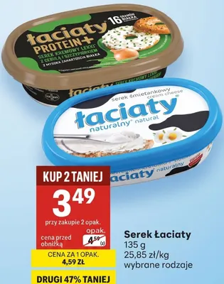 Serek Łaciaty promocja w Delikatesy Centrum
