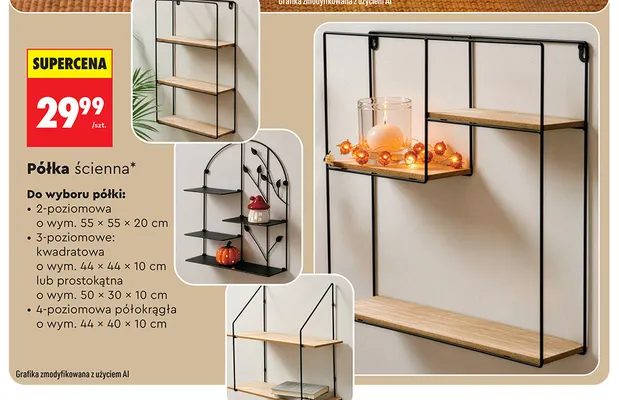 Półka ścienna 3-poziomowa prostokątna 50x30x10 cm promocja w Biedronka