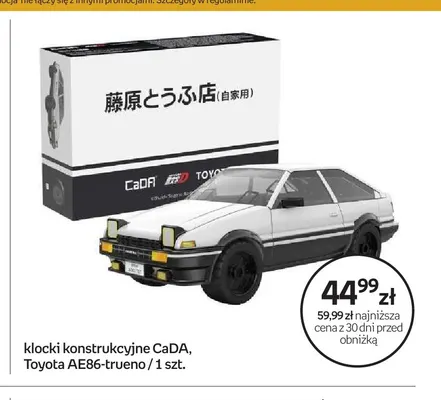 Klocki konstrukcyjne CaDA Toyota AE86-trueno promocja w Empik