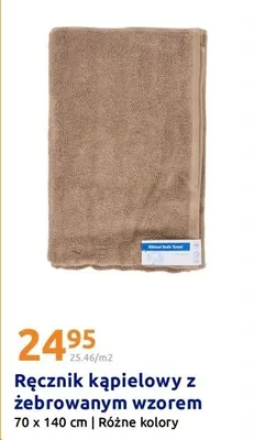 Ręcznik kąpielowy z żebrowanym wzorem 70x140 cm promocja w Action