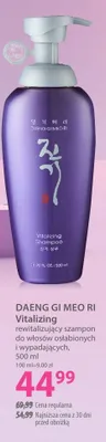 Szampon do włosów DAENG GI MEO RI Vitalizing rewitalizujący promocja w Hebe