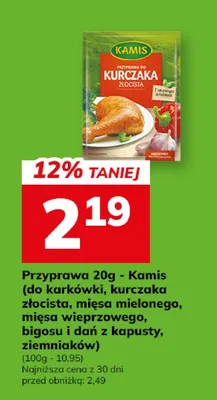 Przyprawa 20g - Kamis (do karkówki, kurczaka złocistego, mięsa mielonego, mięsa wołowego, łapsu z dań z kapusty, ziemniaków) promocja w Hitpol