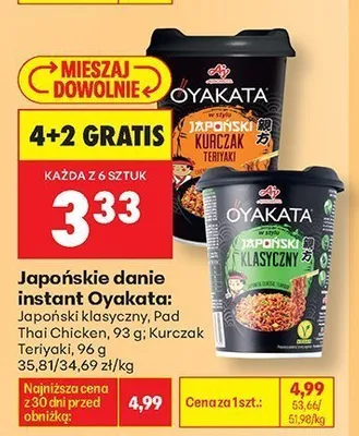 Japońskie danie instant Oyakata Pad Thai Chicken promocja w Biedronka