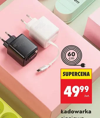 Ładowarka sieciowa Hykker 35W promocja w Biedronka