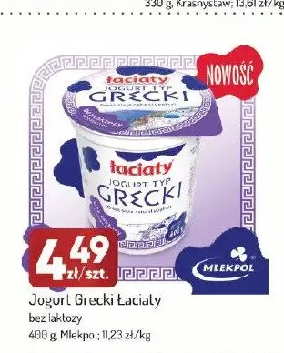 Jogurt Grecki Łaciaty bez laktozy promocja w Avita