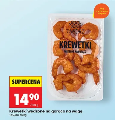 Od czwartku, strona 56 promocja w Biedronka