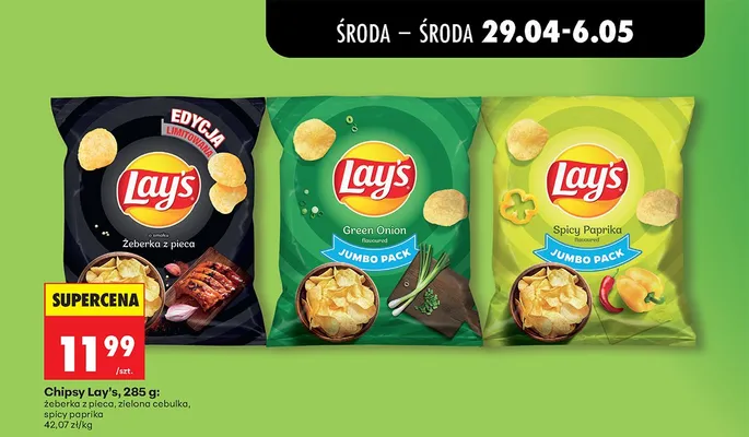 Chipsy Lay's żeberka z pieca edycja limitowana promocja w Biedronka