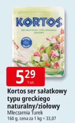 Ser sałatkowy typu greckiego naturalny/ziołowy promocja w Leclerc