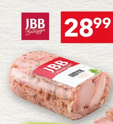 Indyk Lux promocja w LEWIATAN