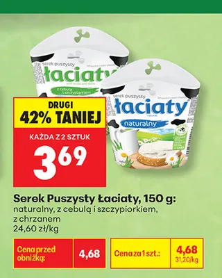 Serek puszysty Łaciaty z cebulą i szczypiorkiem promocja w Biedronka