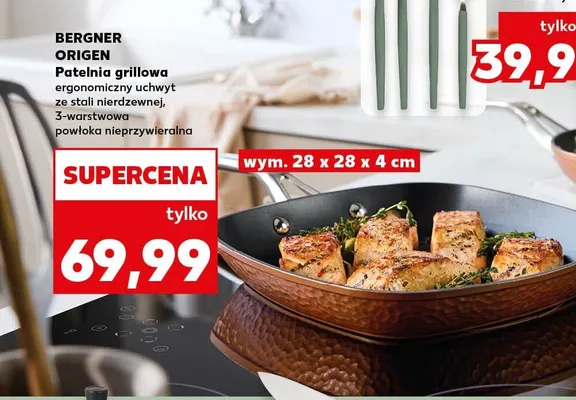 Patelnia grillowa BERGNER ORIGEN ergonomiczny uchwyt ze stali nierdzewnej 3-warstwowa powłoka nieprzywieralna 28x28x4cm promocja w Kaufland