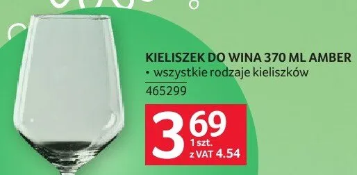 Kieliszek do wina 370 ml Amber wszystkie rodzaje kieliszków promocja w Selgros