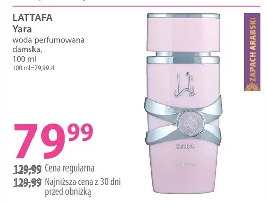 Woda perfumowana Yara damska promocja w Hebe