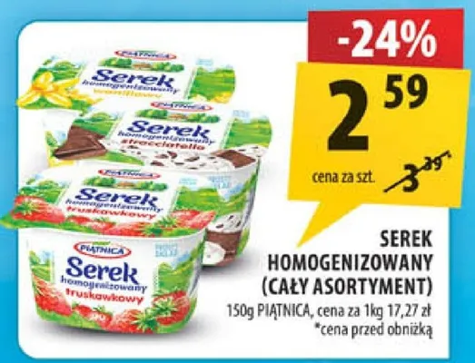Ser promocja w Arhelan