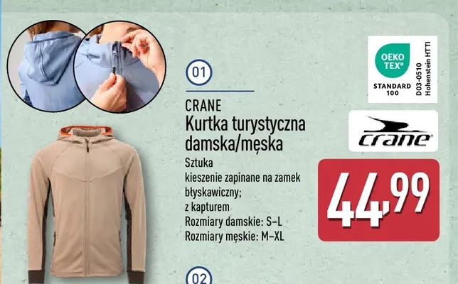 Kurtka turystyczna damska/męska promocja w Aldi