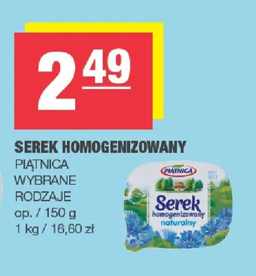 Serek homogenizowany Piątnica promocja w SPAR