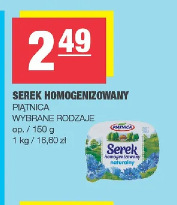 Serek homogenizowany Piątnica promocja w SPAR