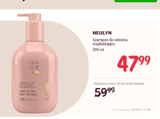 Szampon do włosów wygładzający Neulyn promocja w Rossmann