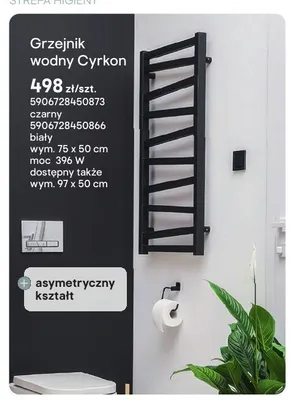 Grzejnik wodny Cyrkon czarny promocja w Castorama