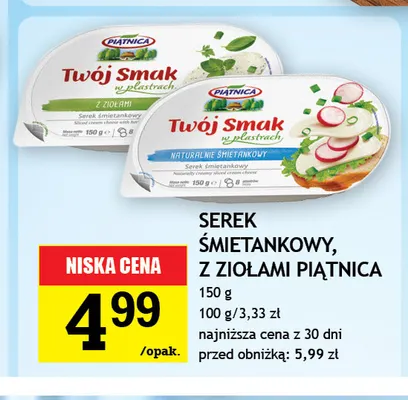 Serek śmietankowy Piątnica promocja w Gram Market
