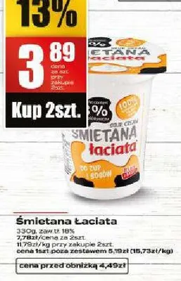 Śmietana łaciata promocja w Supeco