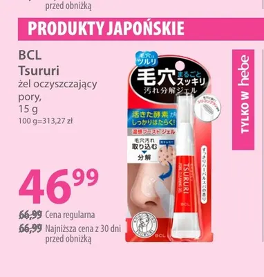 Tsururi żel oczyszczający pory BCL promocja w Hebe
