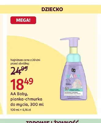 Pianka-chmurka do mycia AA Baby promocja w Rossmann
