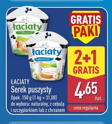 Serek puszysty z chrzanem Łaciaty promocja w Aldi