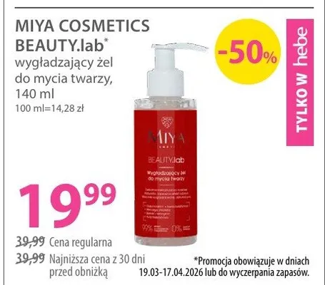 Wygładzający żel do mycia twarzy promocja w Hebe