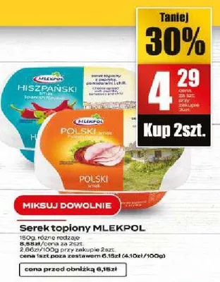 Serek topiony promocja w Supeco