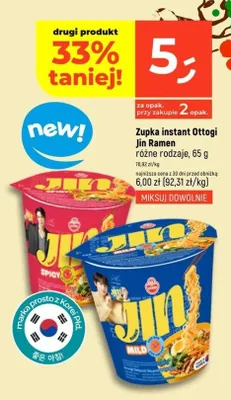 Zupka instant różne rodzaje promocja w Dealz